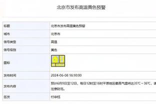 开云娱乐网站可靠吗截图1